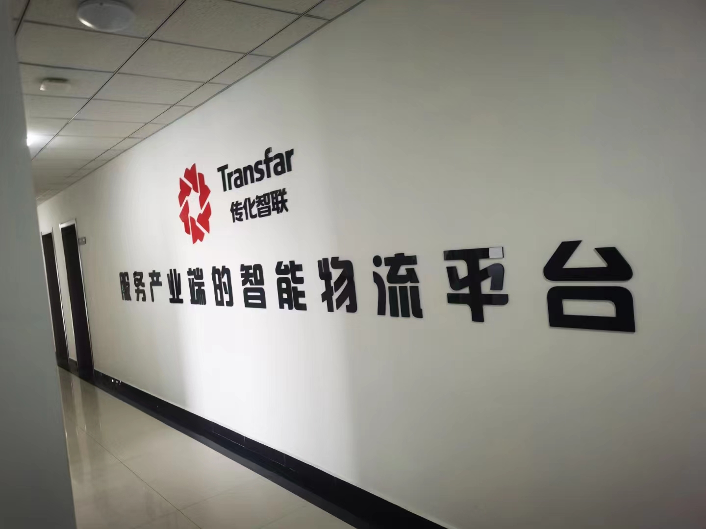 滕州国际物流园智能物流平台通过福禄克测试